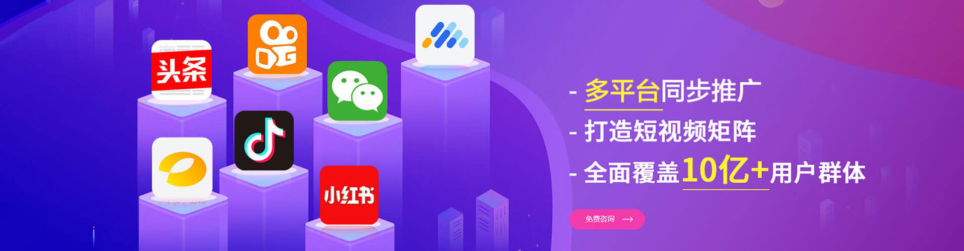 石龙sem外包
