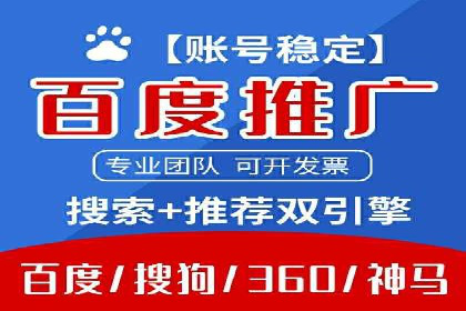 百度信息流广告推广：从零到一的营销策略