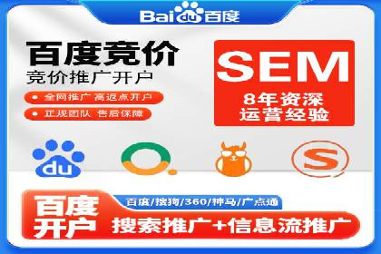 信息流广告如何助力品牌实现精准营销