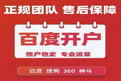 百度竞价公司案例研究：移动端广告投放技巧