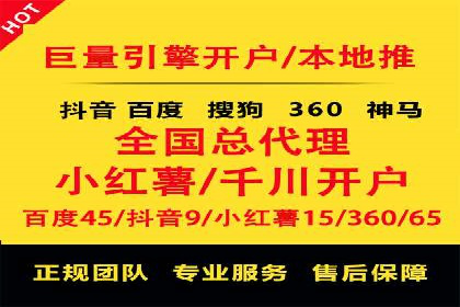 预算有限？这家企业告诉你如何在百度上做广告推广